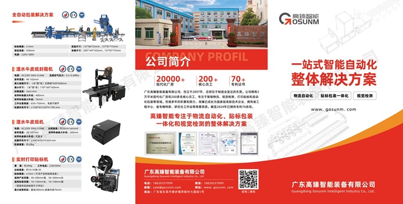 探索智能物流新境界——yl23411永利集团官网邀您共赴2024上海亚洲物流展！