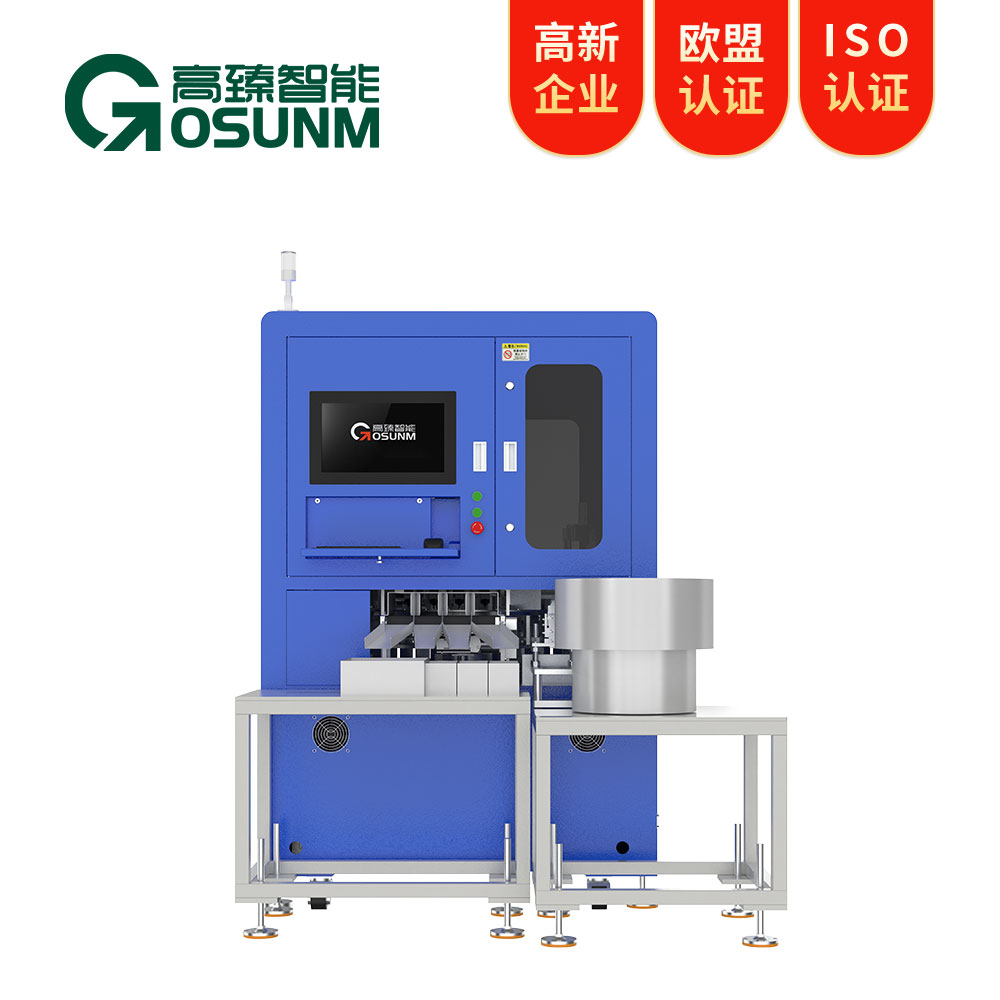 电池盖视觉检测设备