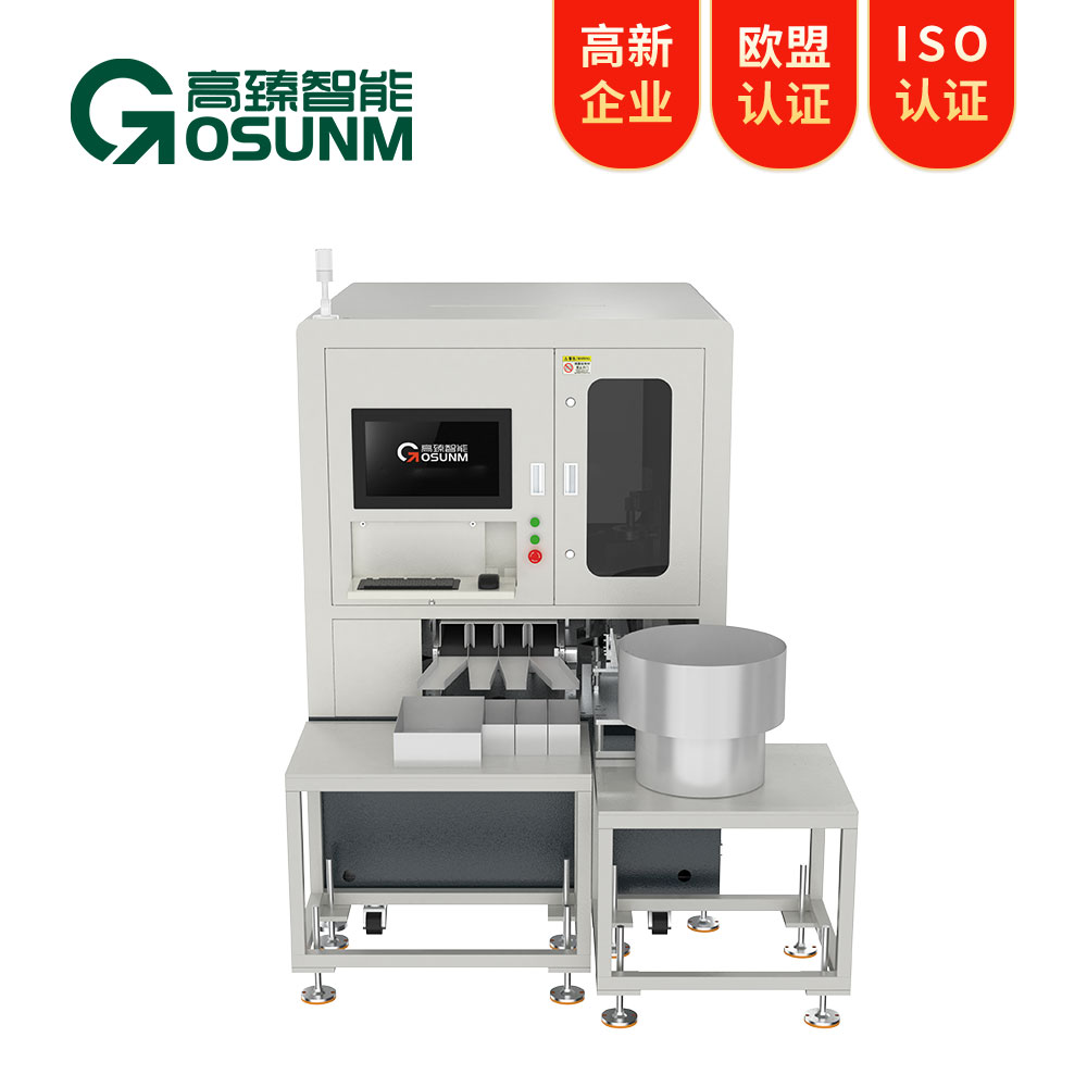 电池极柱视觉检测设备