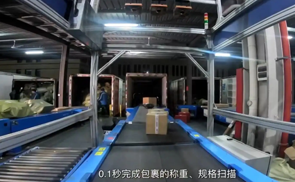 六面扫动态DWS设备,动态DWS设备,体积测量DWS设备